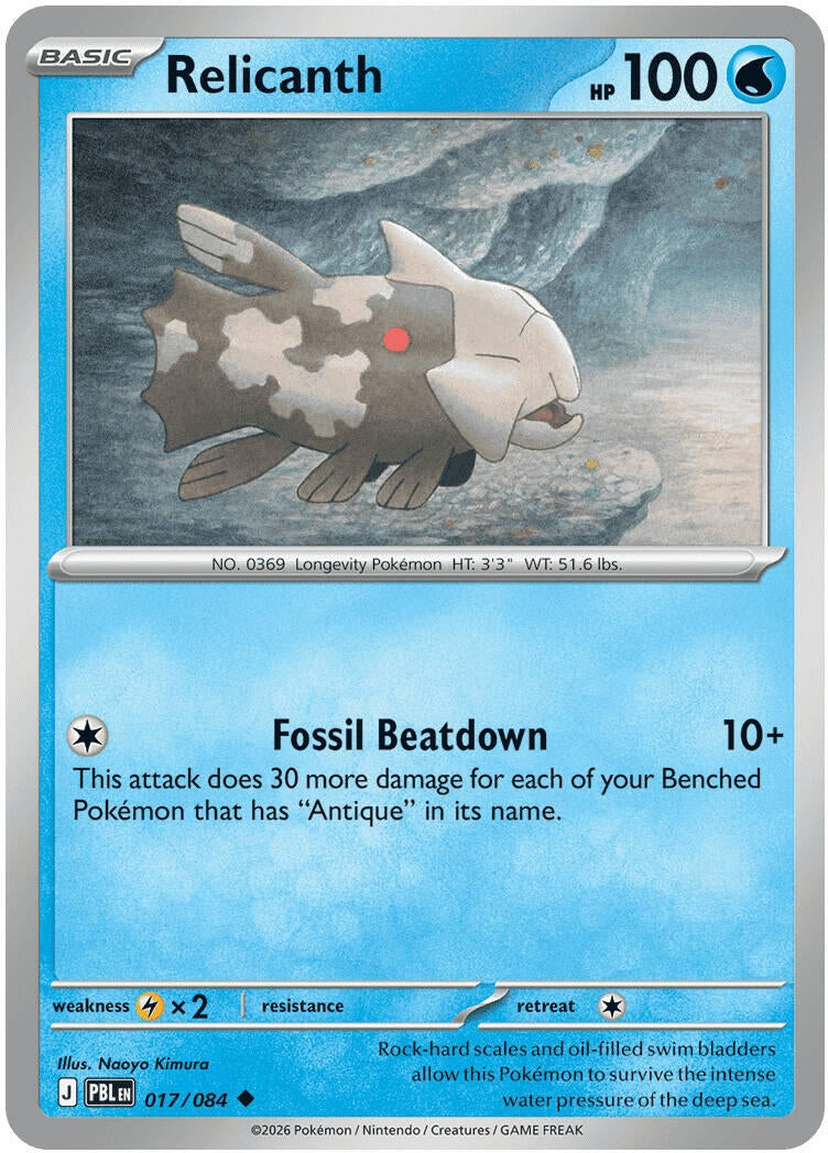 Relicanth (017/084) (PBL)