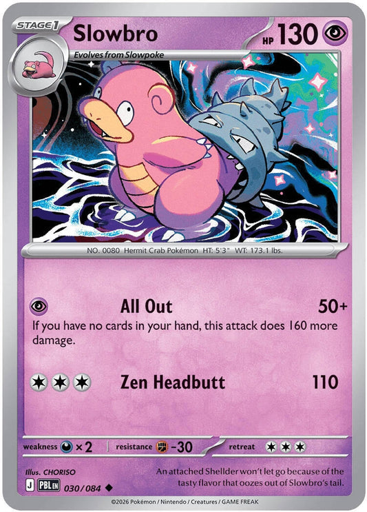 Slowbro (030/084) (PBL)