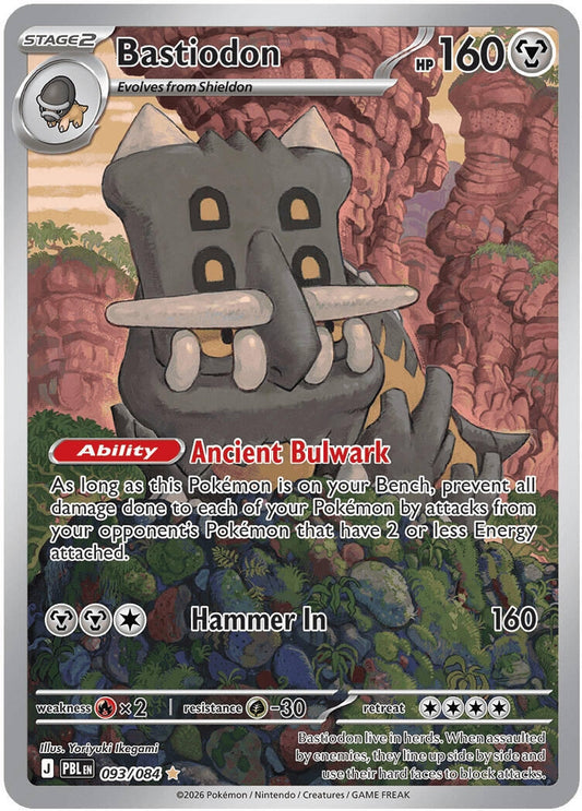 Bastiodon (093/084) (ME05)