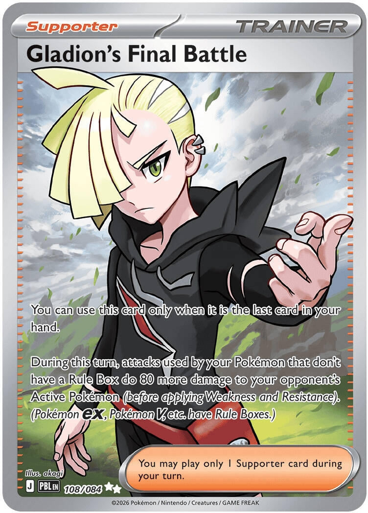 Gladion's Final Battle (108/084) (PBL)