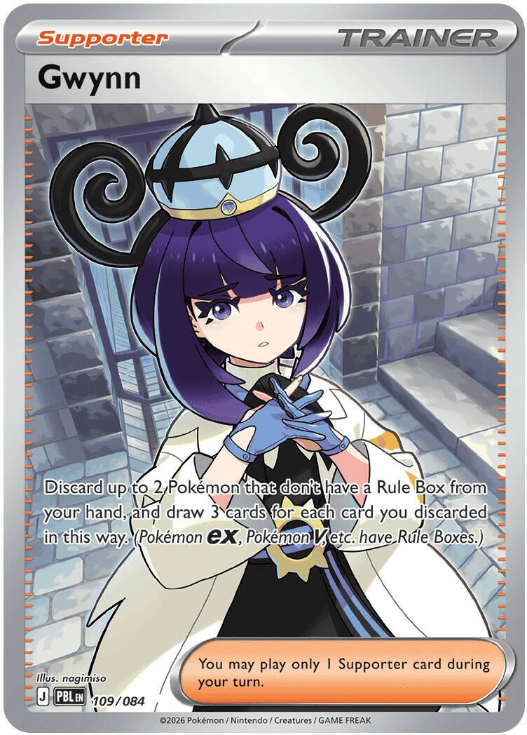 Gwynn (109/084) (PBL)