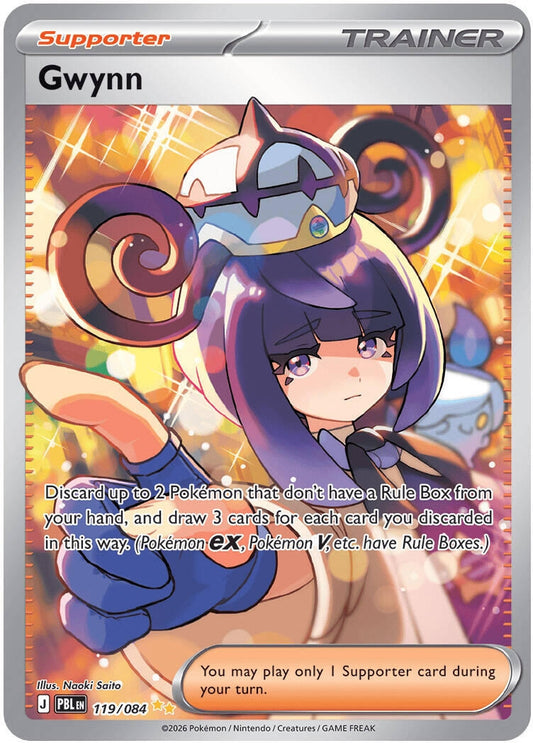 Gwynn (119/084) (ME05)