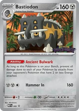 Bastiodon - 085 (Pitch Black Stamped) (085) (MEP)