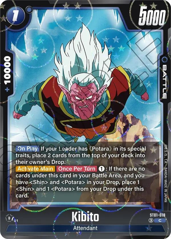 Kibito (Dragon Ball Pattern) (ST01-018) (ST01)