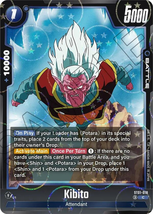 Kibito (Dragon Ball Pattern) (ST01-018) (ST01)