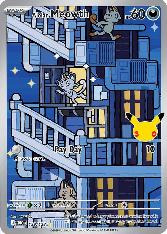 Alolan Meowth (139/128) (30C)