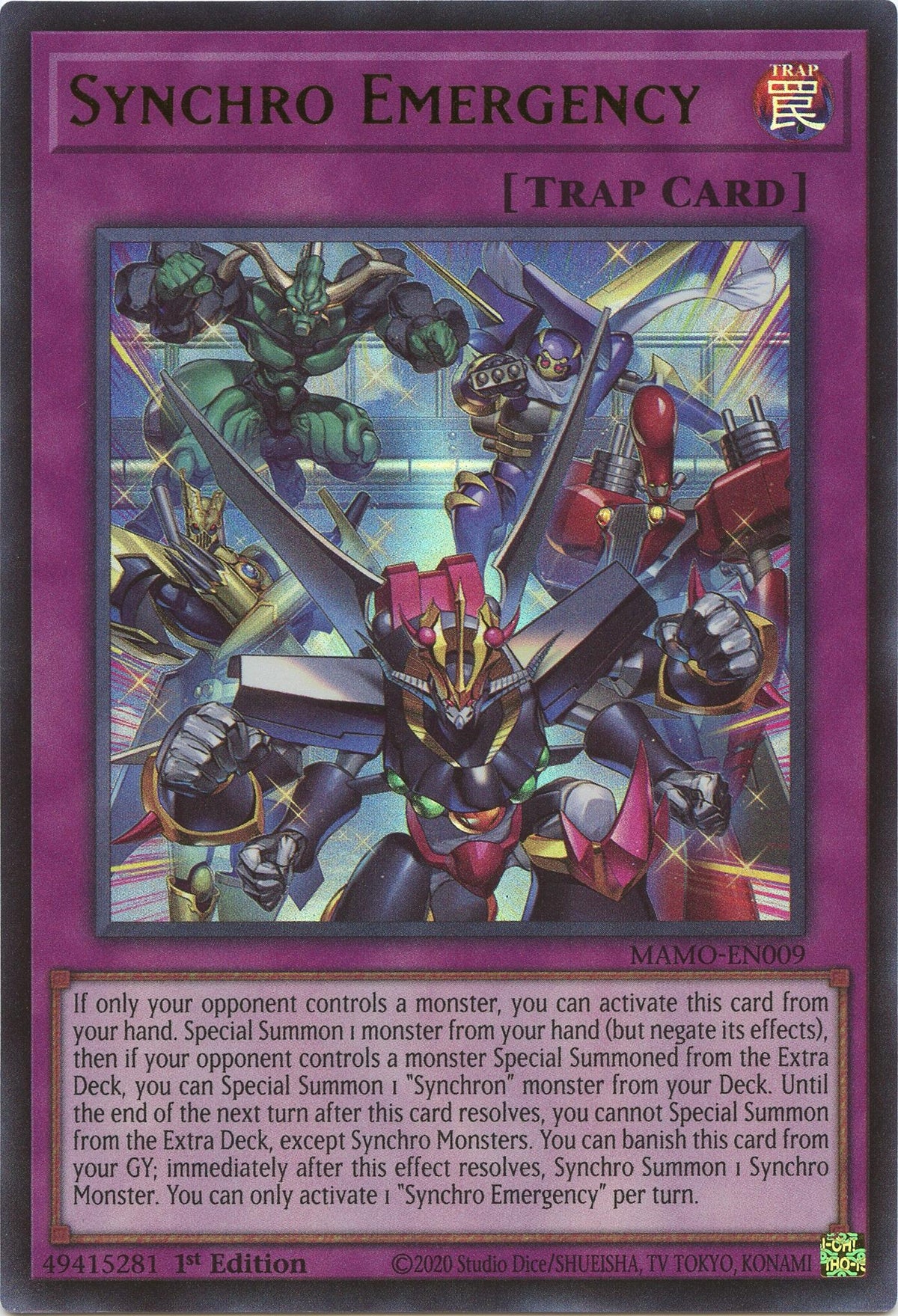 Synchro Emergency (MAMO-EN009) (MAMO)