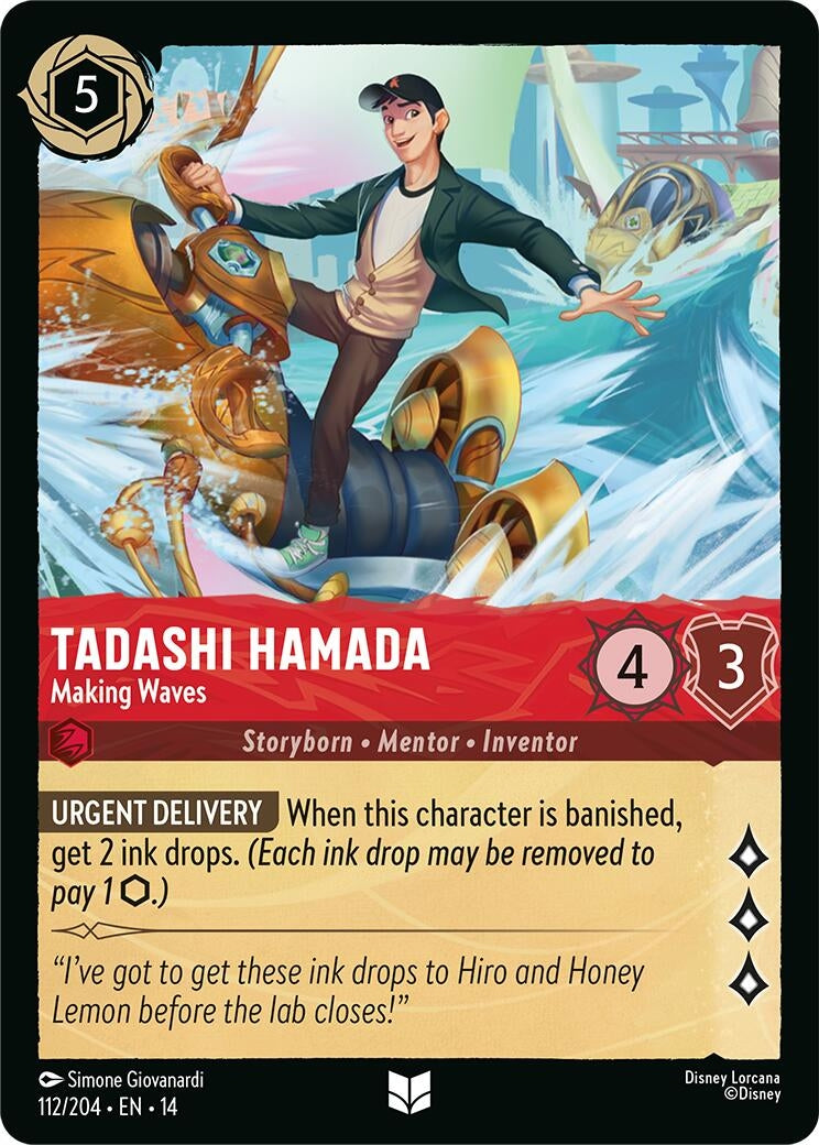 Tadashi Hamada - Making Waves (112/204) (14)
