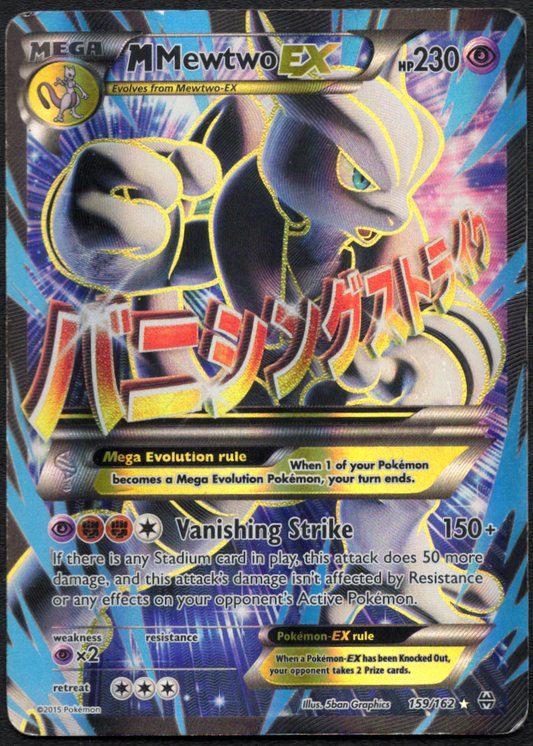M Mewtwo EX (159 Full Art) (159/162) (BKT)
