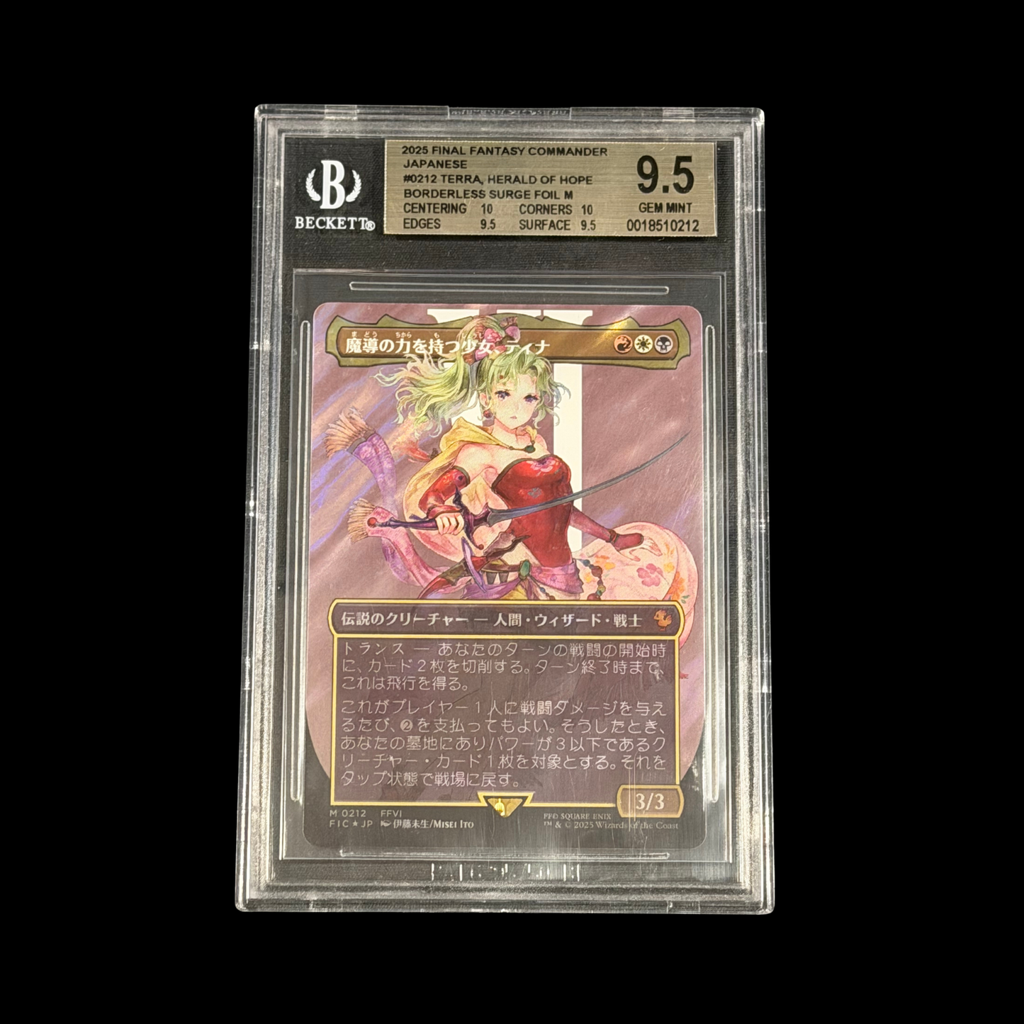 MTG Magic The Gathering Slab JP Terra, Herald of Hope 0212 BGS 9.5 Gem Mint 2025