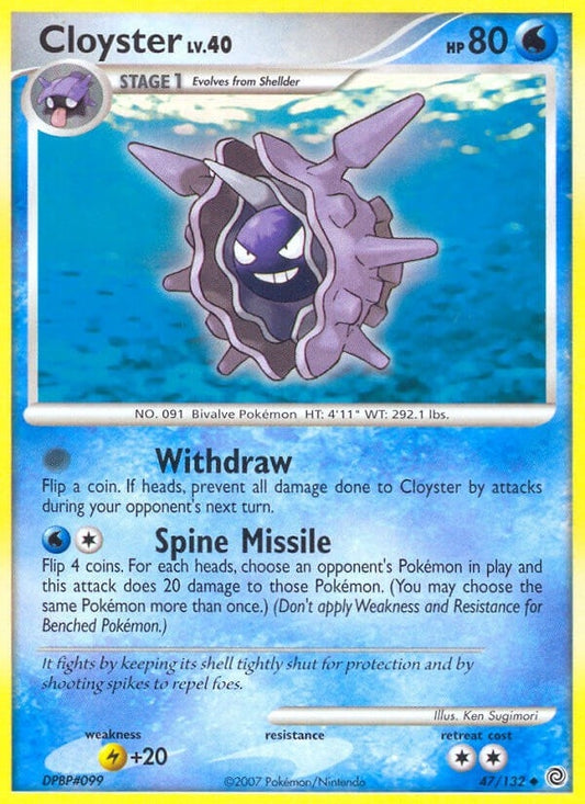 Cloyster (47/132) (SW)