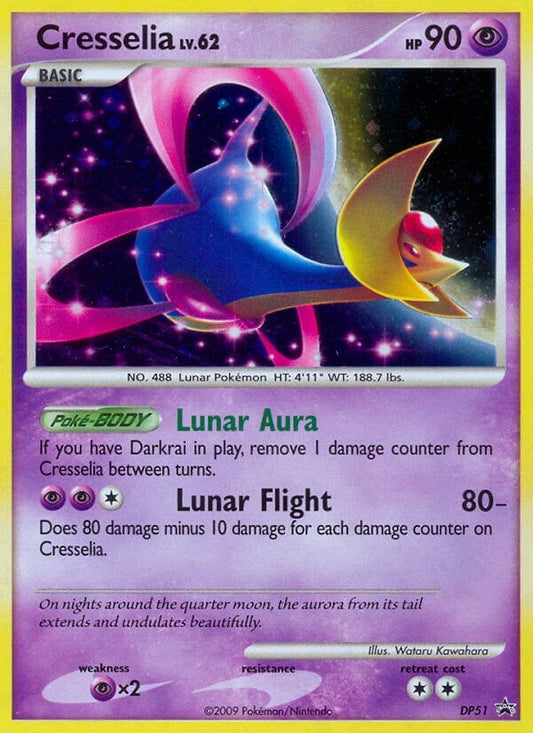 Cresselia - DP51 (DP51) (PR)