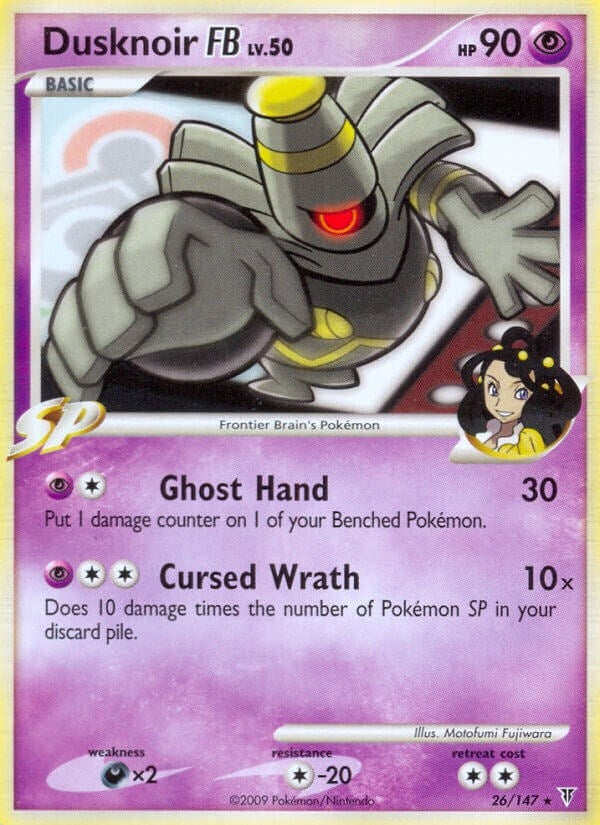 Dusknoir FB (26) (SV)