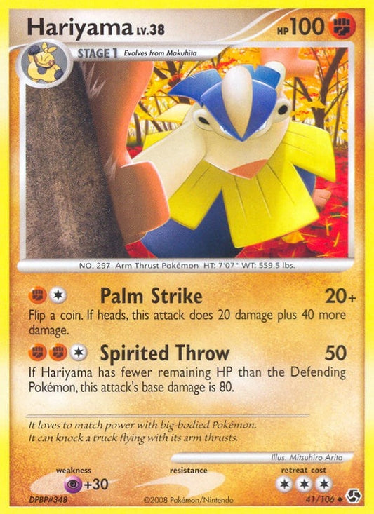 Hariyama (41/106) (GE)