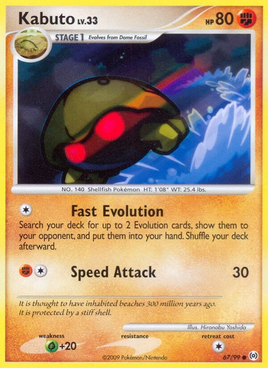 Kabuto (67/99) (AR)