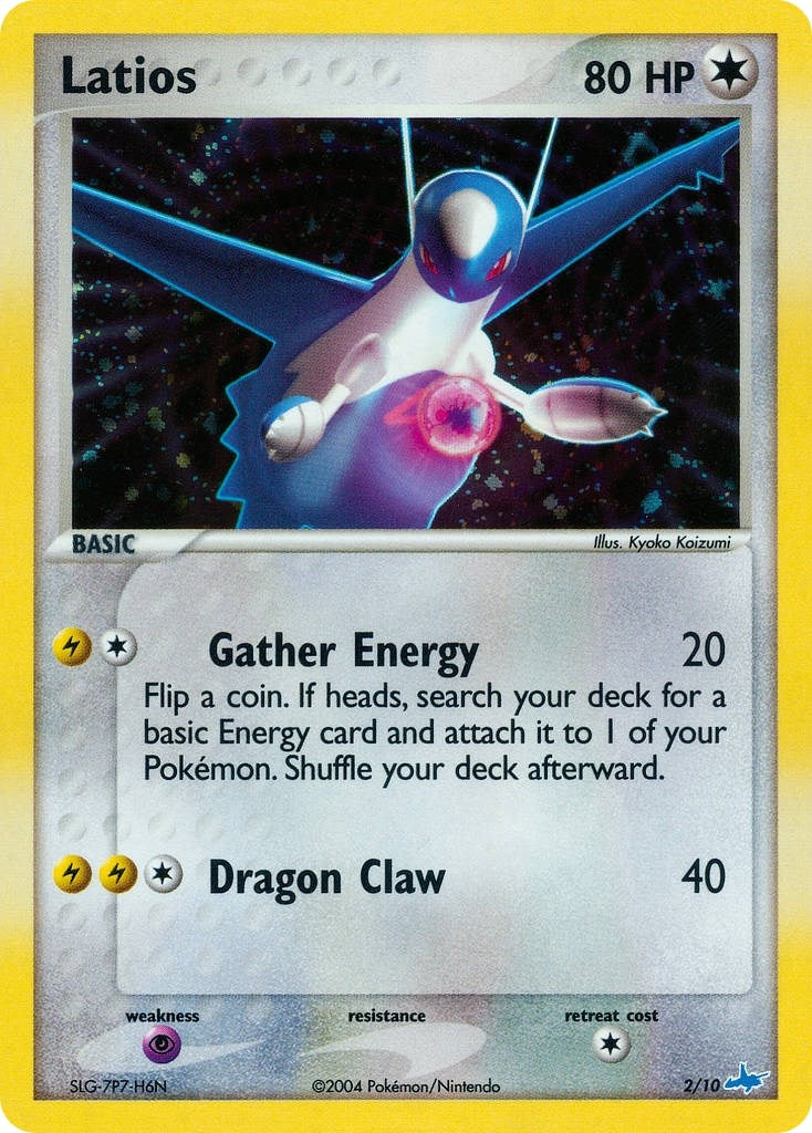 Latios (2/10) (PR)