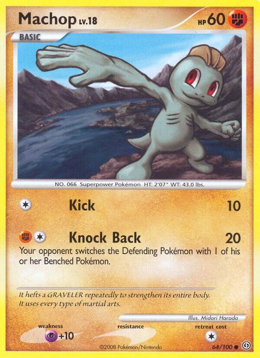 Machop (64/100) (SF)