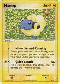 Mareep (5/12) (PR)