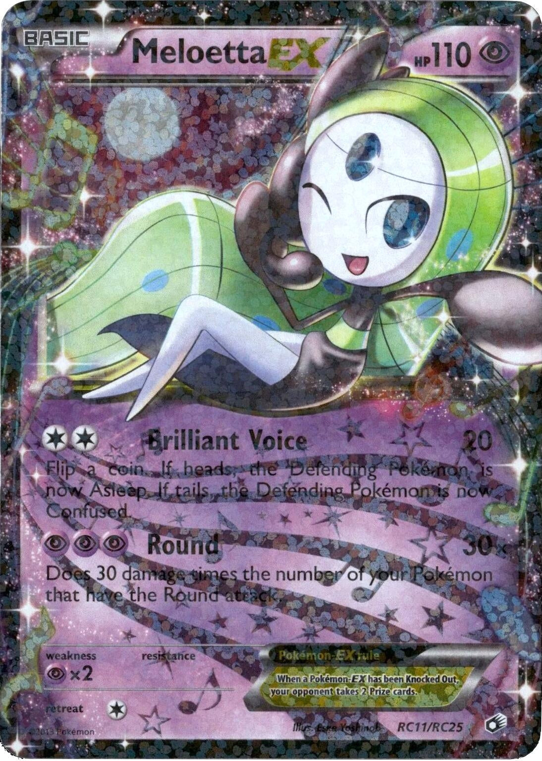 Meloetta EX (RC11/RC25) (LTR)