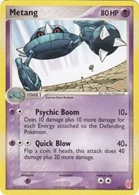 Metang (5/12) (PR)