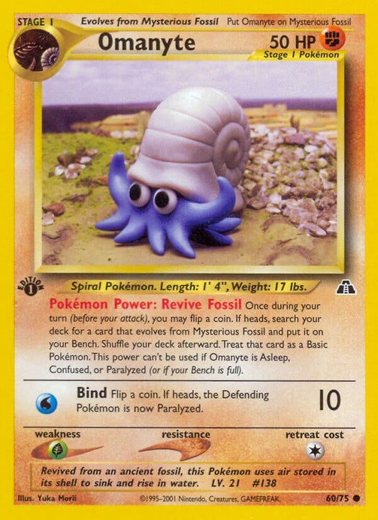 Omanyte (60/75) (N2)