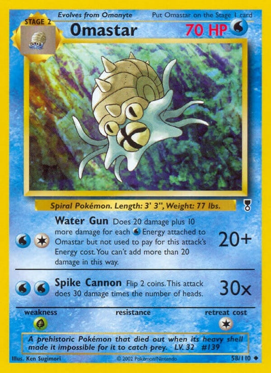 Omastar (058/110) (LC)