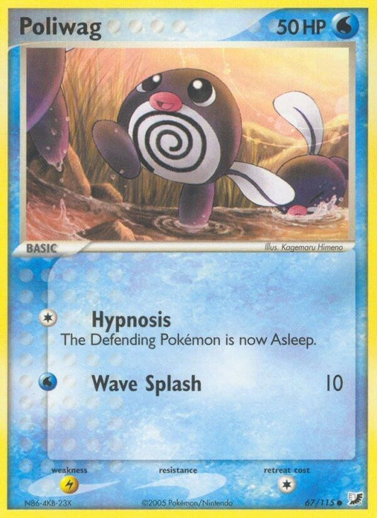 Poliwag (67/115) (UF)