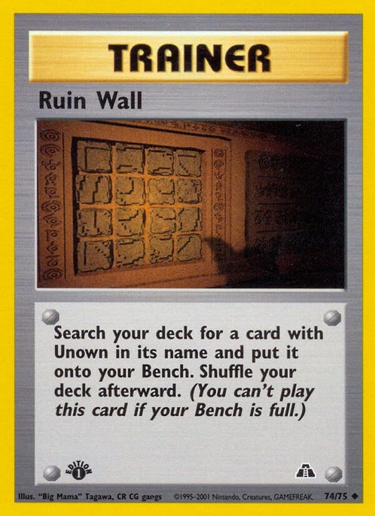Ruin Wall (74/75) (N2)