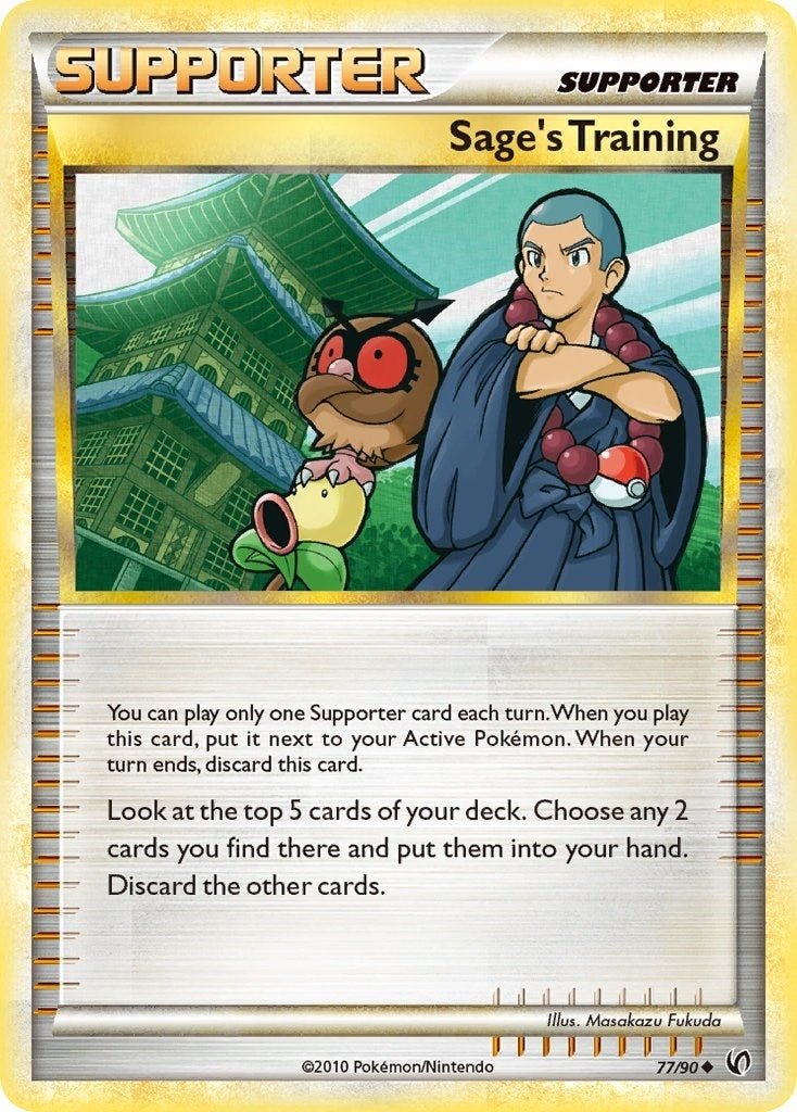 Sage's Training (77/90) (UD)