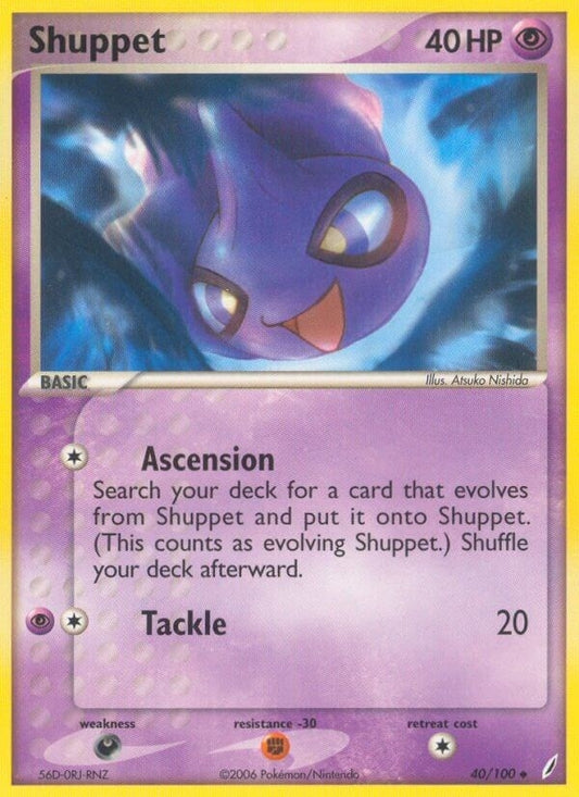 Shuppet (40/100) (CG)