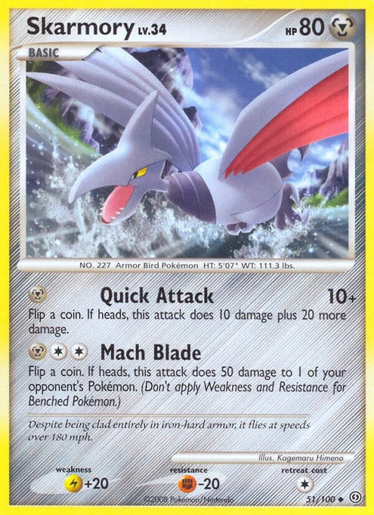 Skarmory (51/100) (SF)