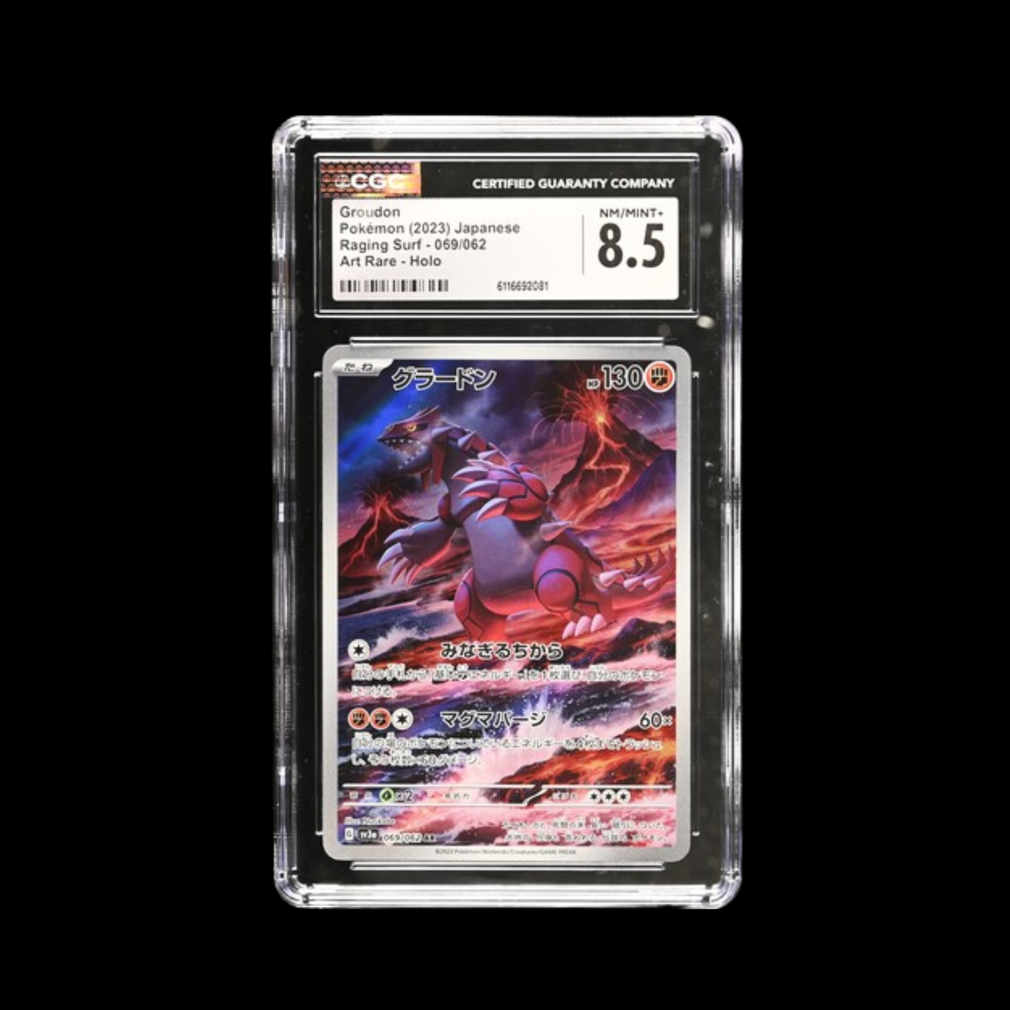 Pokemon JP Slab Groudon 069 Holo CGC 8.5 NM 2023