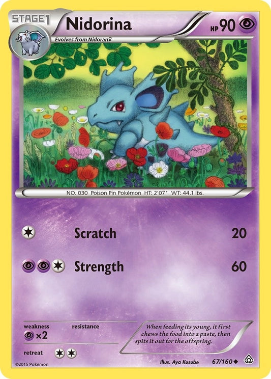Nidorina (67/160) (PRC)