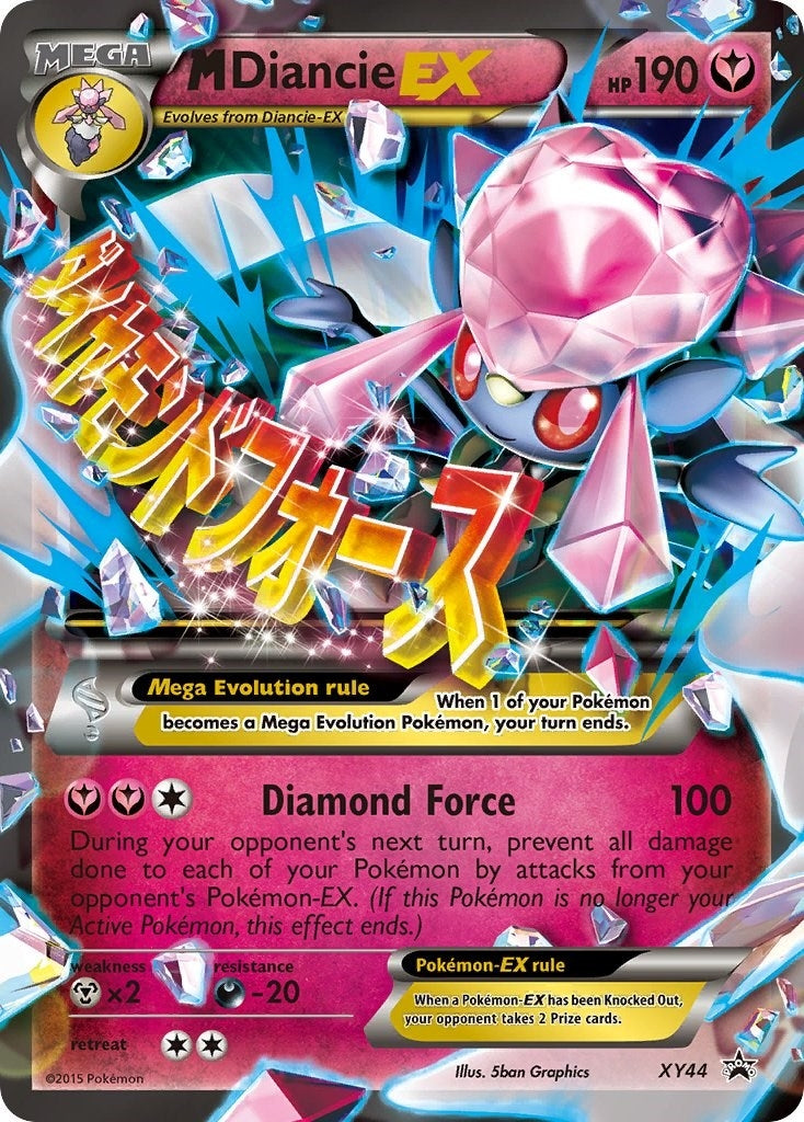 M Diancie EX - XY44 (XY44) (PR)