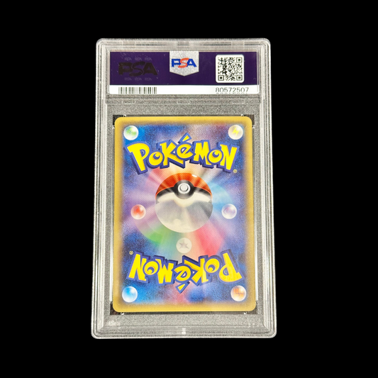 Pokemon JP Slab Flareon EX Terastal Fest EX 22 Fierce Grading Pristine 10 2024