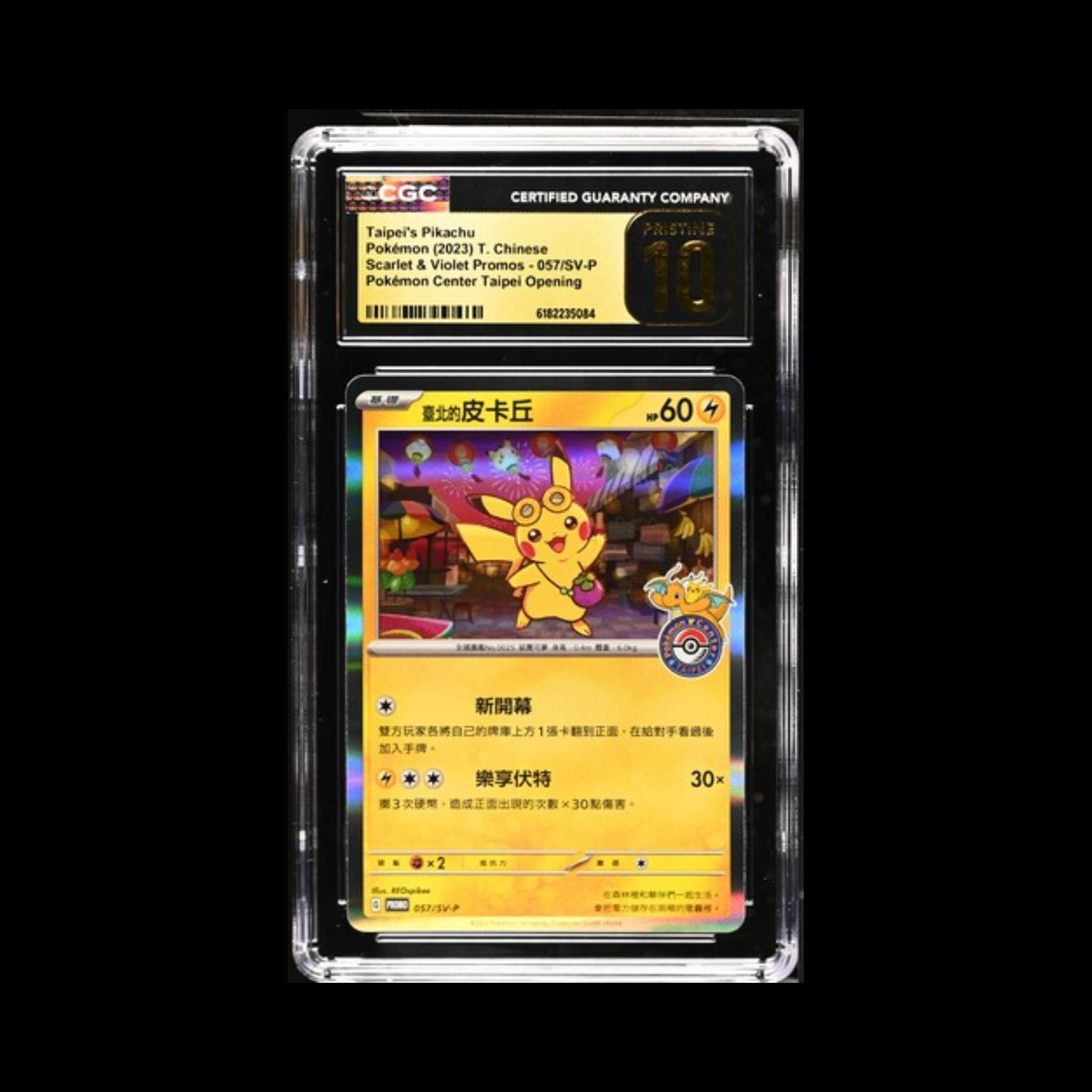 Pokemon Slab Taipei's Pikachu 057 CGC Pristine 10 2023