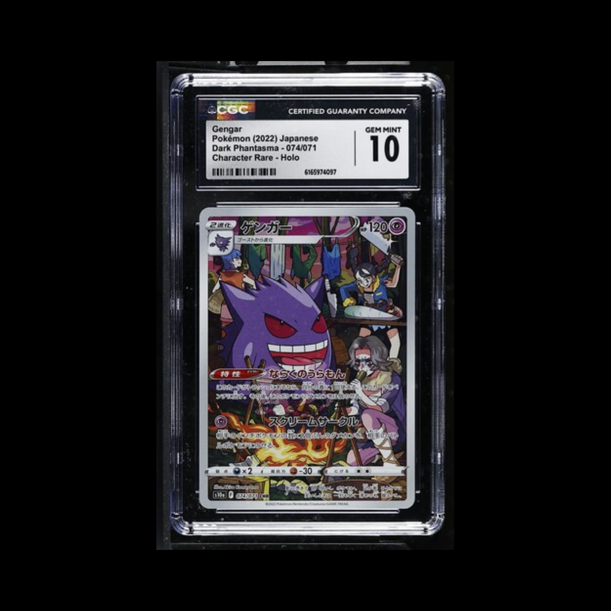 Pokemon JP Slab Gengar 074 CGC 10 Gem 2022