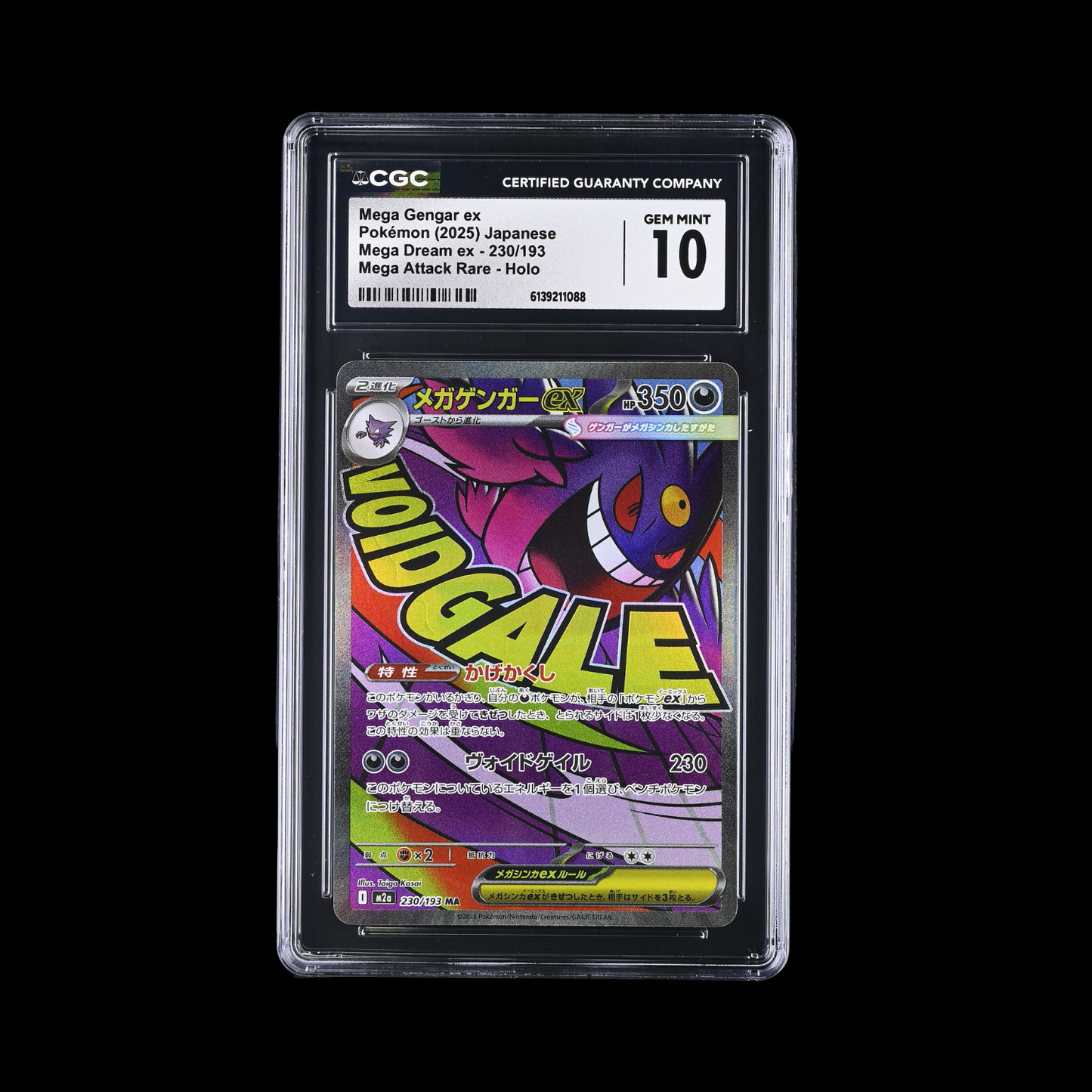 Pokemon JP Slab Mega Gengar EX 230 CGC 10 Gem 2025