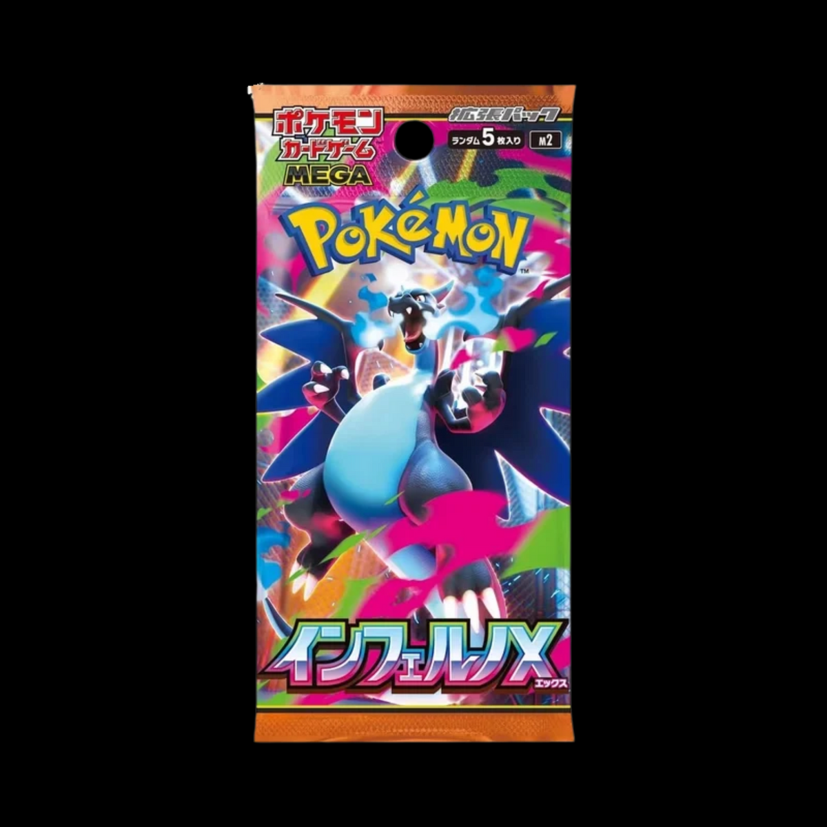 Pokemon Japanese Inferno X Booster Pack