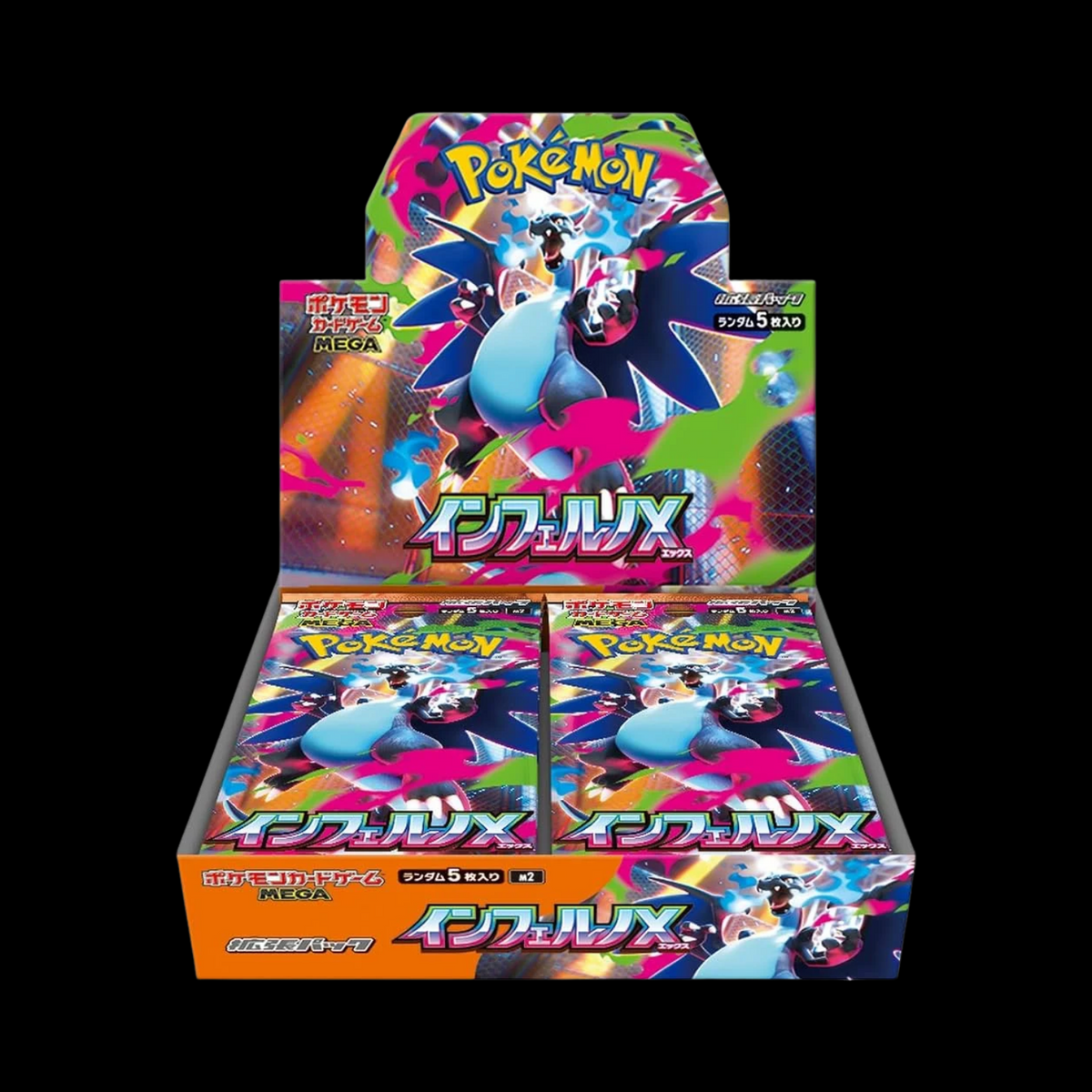 Pokemon Inferno X Booster Box No Shrink