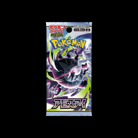 Pokemon Abyss Eye Japanese Booster Pack